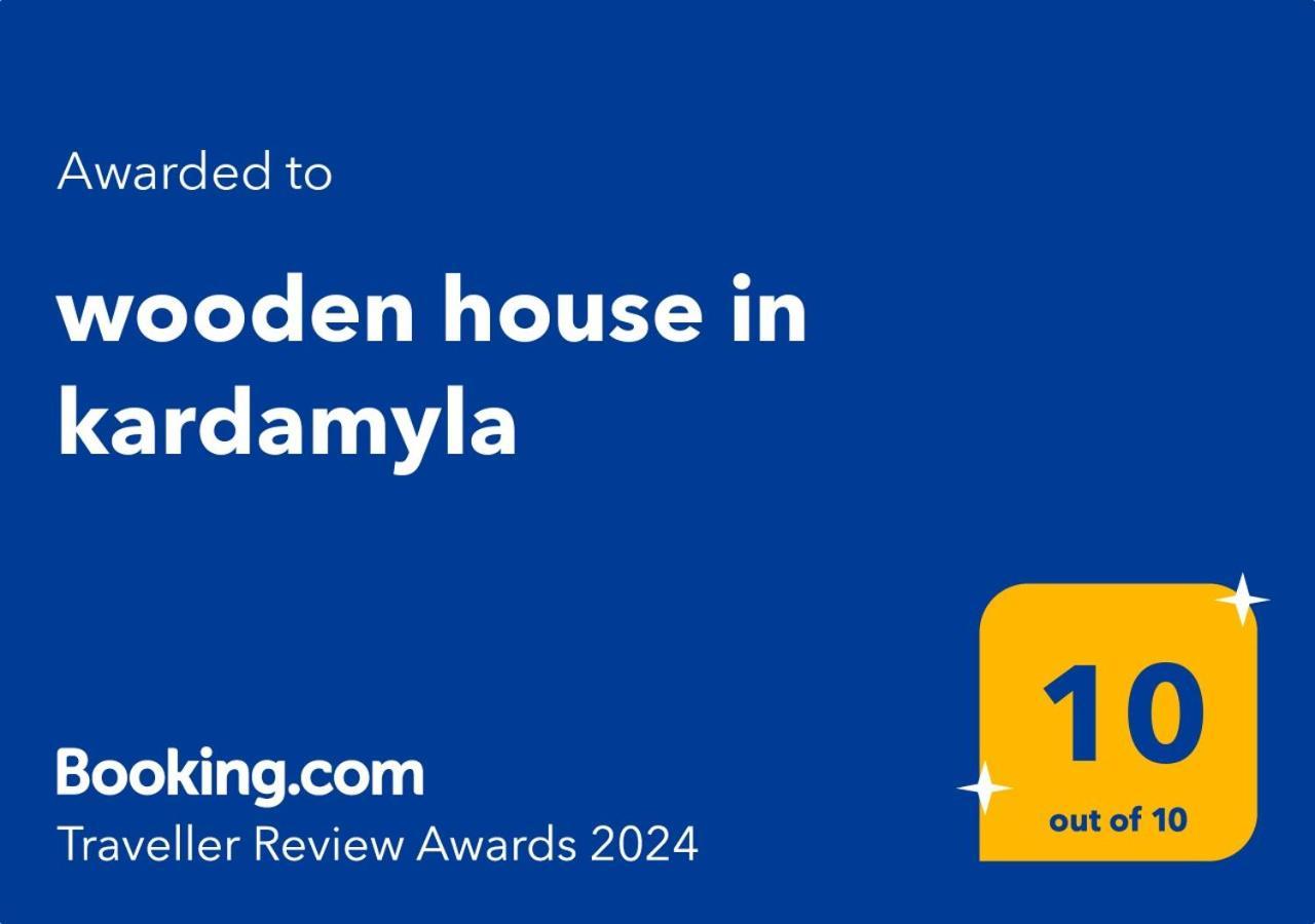 A Wooden House In * Kardamyla